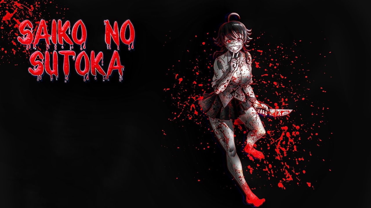 Пытаемся выжить в школе! Saiko No Sutoka