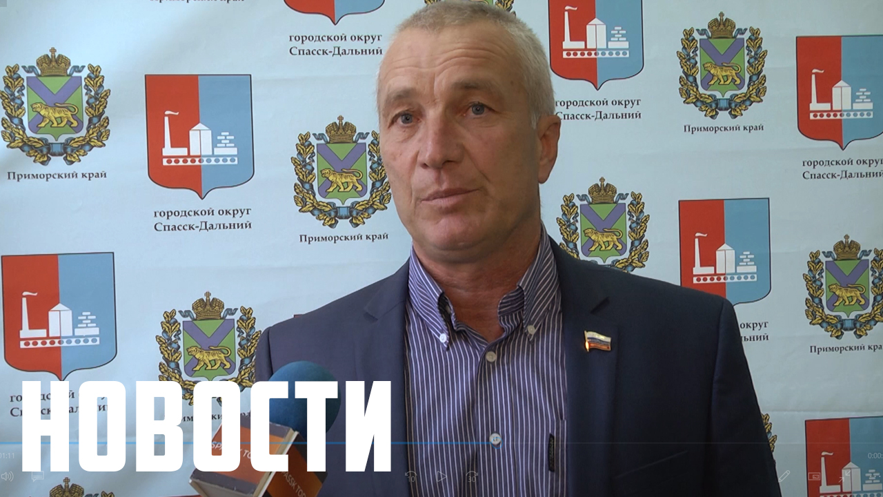 В Спасске не хватает учителей смотреть онлайн