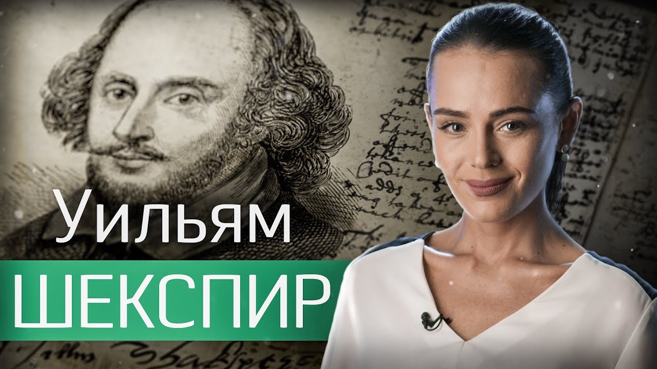 «Венецианский купец» Уильяма Шекспира. Евгения Родионова // Между строк №6. смотреть онлайн
