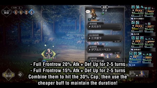 Glossom Overview & Evaluation [Octopath Traveler: Champions of the Continent] смотреть онлайн