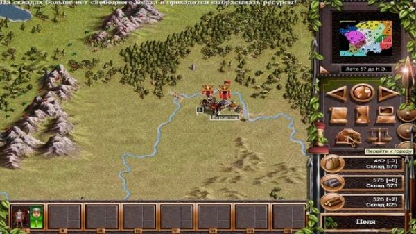 Обзор игры «Легион: Новые сражения» 2003 (Legion Gold)