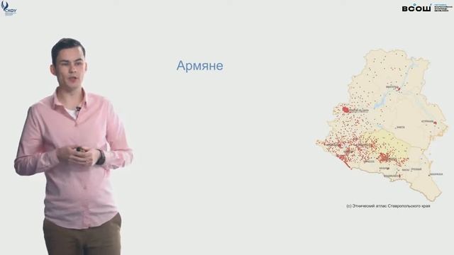 Этническая мозаика Северного Кавказа