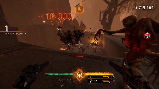 Metal: Hellsinger. Пример набора комбо смотреть онлайн