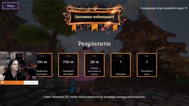Witch It. (#70) Нападаем на охотников в Hide and Seek, и катаем 1 vs 1 Hunt a Hag. смотреть онлайн