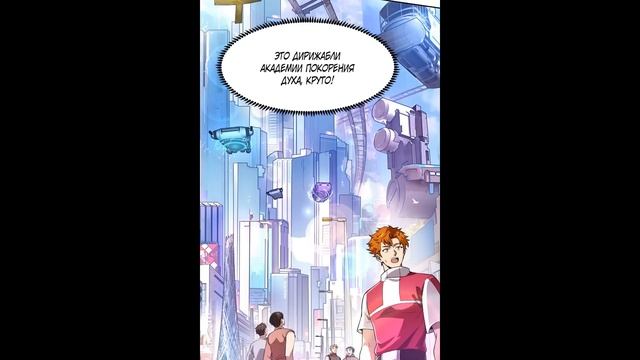 ⚡️Всенародный дух: мой духовный питомец - женщина-зомби [1-15 главы] | Манга с озвучкой