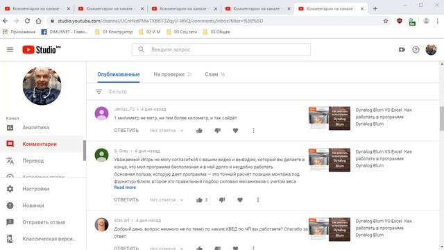 Ответы на вопросы зрителей смотреть онлайн