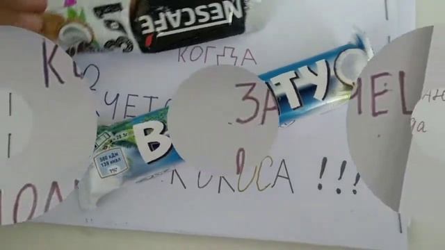 Подарок ?маме на День Рождения ????Открой когда ! ? смотреть онлайн