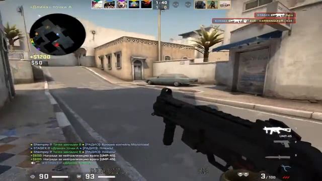 АПНУЛ SUPREME CS GO смотреть онлайн