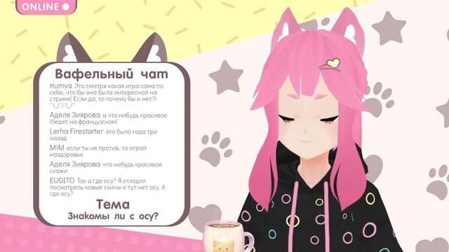 Лапки и osu! Кто победит? [RU Vtuber] смотреть онлайн