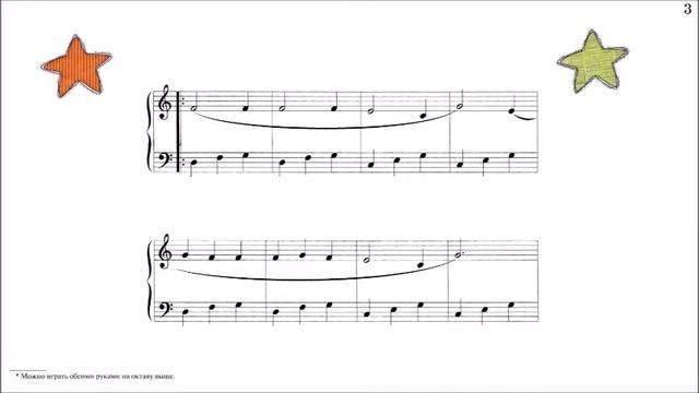 №11 Музыкальная шкатулка / Фортепианная техника, этюд Карл Черни | ArtWay Music смотреть онлайн