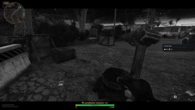 S.T.A.L.K.E.R Dead Air (Стрим 5)Жесткое прохождение заданий на Кордоне смотреть онлайн