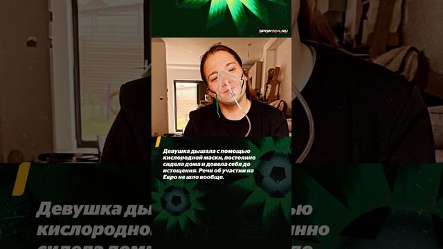 Могла закончить карьеру, а выиграла чемпионат Европы / Невероятная история Фрэн Кирби смотреть онлайн