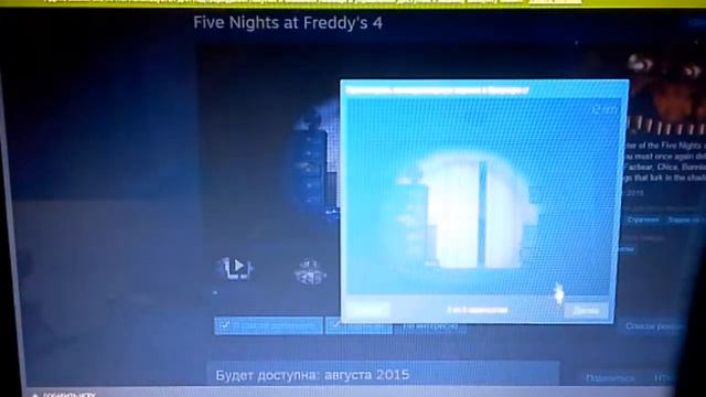 Ч1. Fnaf 4 скоро выйдет смотреть онлайн