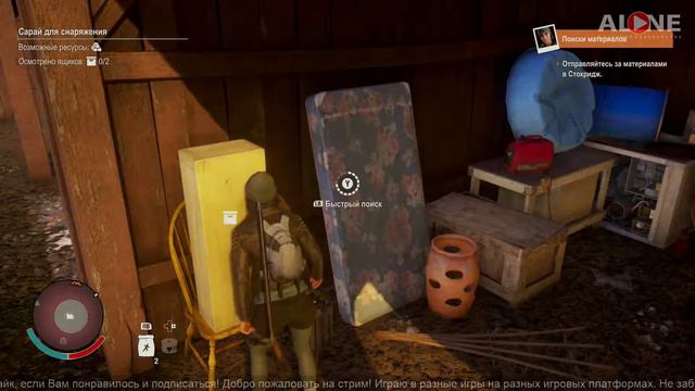 State of Decay 2 - Прохождение #02 | XBOX ONE смотреть онлайн