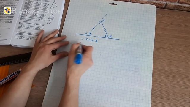 Геометрия 7 класс. Задача № 232. смотреть онлайн