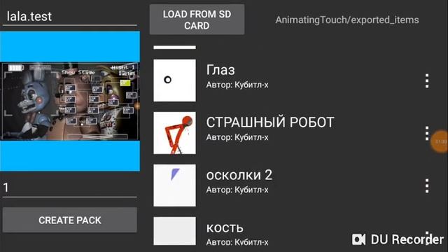 Как создать свой пак в рисуем мультфильмы 2 смотреть онлайн