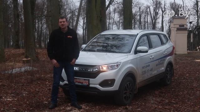 Lifan Myway тестдрайв приключение Автопанорама Белорусское Золото