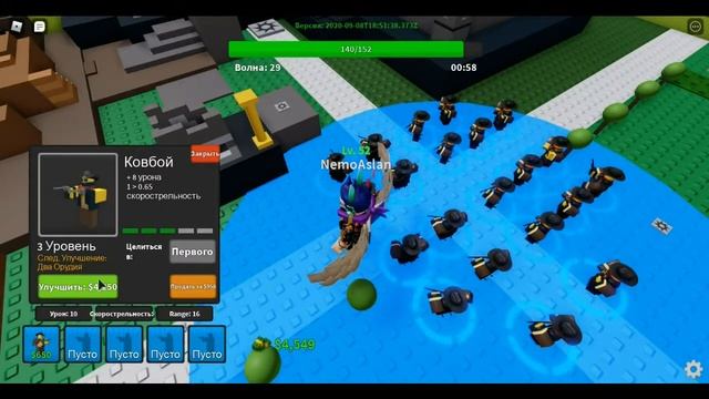 Только Cowboy Челлендж [Roblox TDS] смотреть онлайн