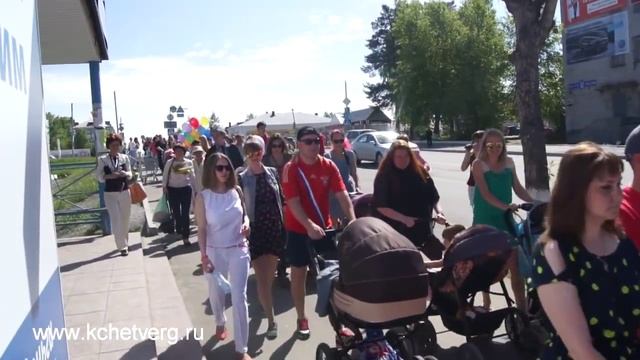 Шествие с колясками в День защиты детей смотреть онлайн