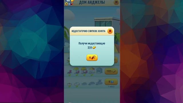 Говорящая Анжела играет в игре Том бег за золотом смотреть онлайн