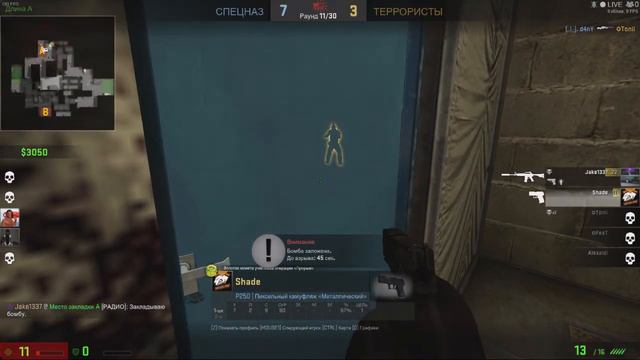 [CS:GO] Дауны среди нас