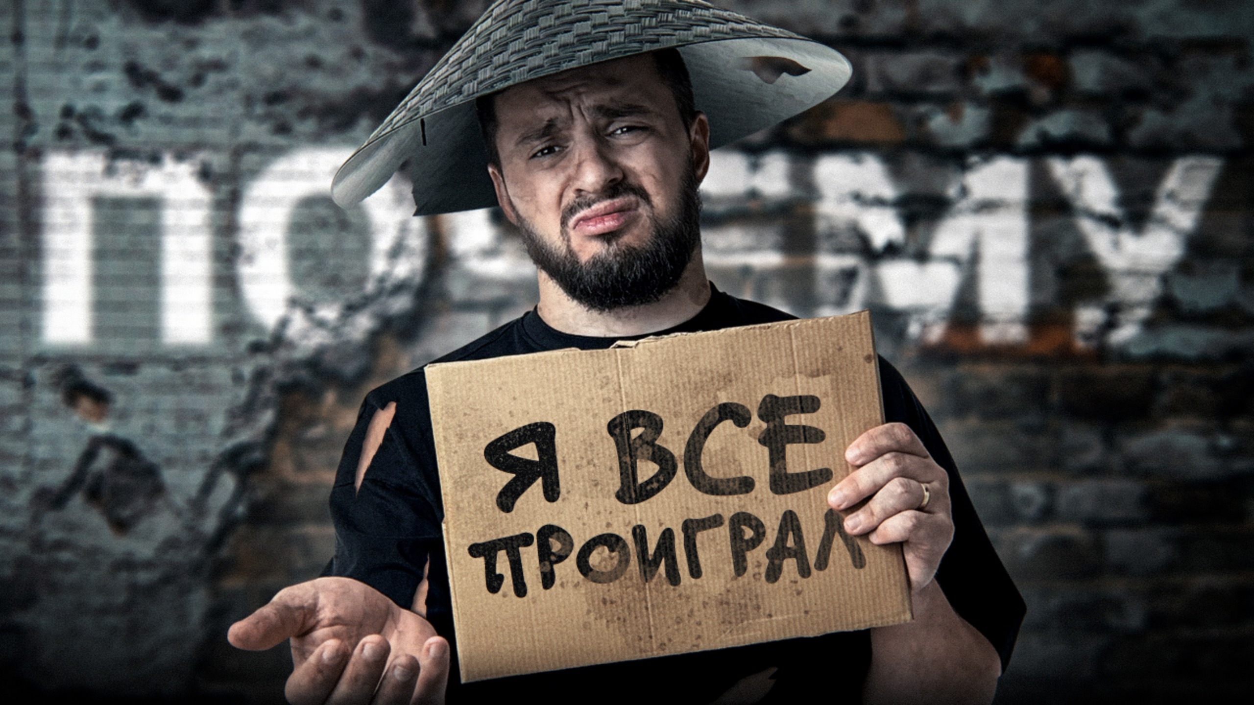 ПОЧЕМУ ВЫ ПРОДОЛЖАЕТЕ ПРОИГРЫВАТЬ? СКАМ в бинарных опционах в 2024 смотреть онлайн