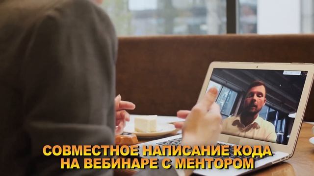 SkillFactory Промокод и Отзывы. Java разработчик смотреть онлайн