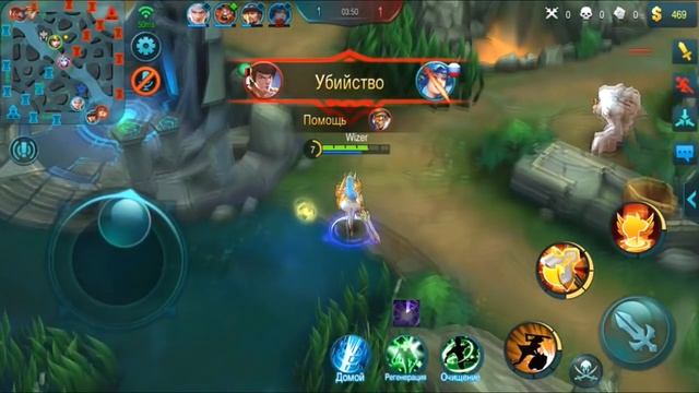 Гайд на ФРЕЮ. Сборка + фишки. Mobile legends смотреть онлайн