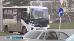 Цены на проезд подняли сразу несколько перевозчиков в Ставрополе