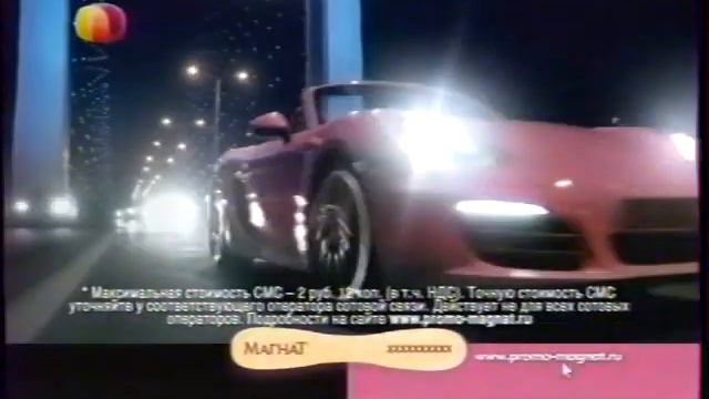 Реклама (Домашний, 06.2014, 2) смотреть онлайн