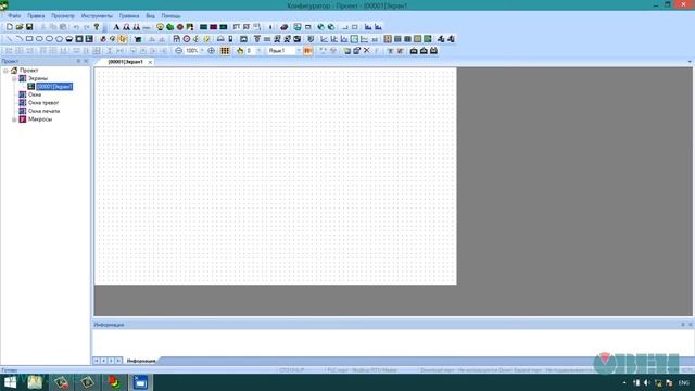 7. Нам нужны данные? Опрос ОВЕН ПЛК110 [М02] (часть 1, СП3хх – Master)