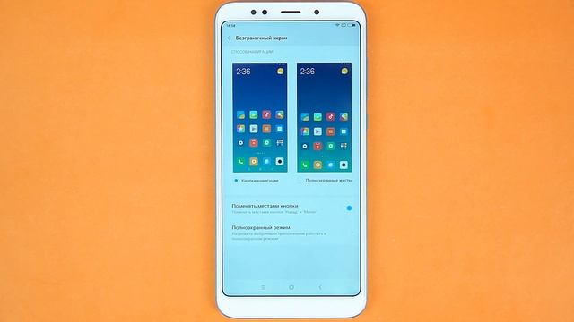 Жестовое управление в MIUI смотреть онлайн