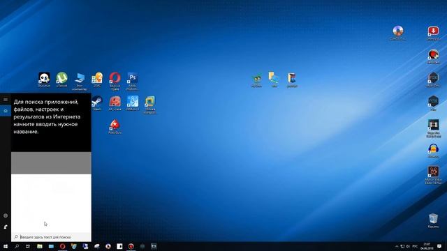 Как скрыть папку Windows 7, 8, 10. Инструкция смотреть онлайн