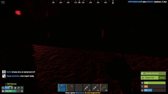 Rust!Глобальный Вайп! Magic! Duo смотреть онлайн