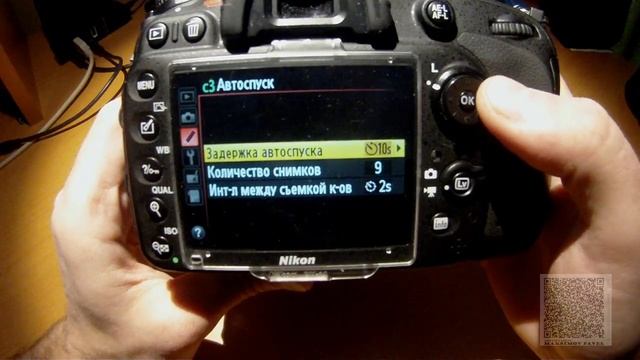 Пользовательские настройки. Таймер\Блокировка АЭ. Nikon D610 - инструкция по применению. Часть 5. смотреть онлайн