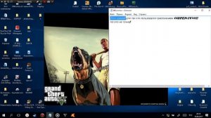 Бесконечная загрузка Gta 5 решение способ 3