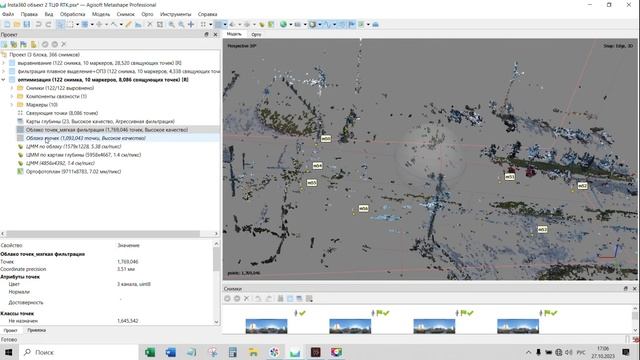 Insta360 ONE RS + PiGO Lite смотреть онлайн