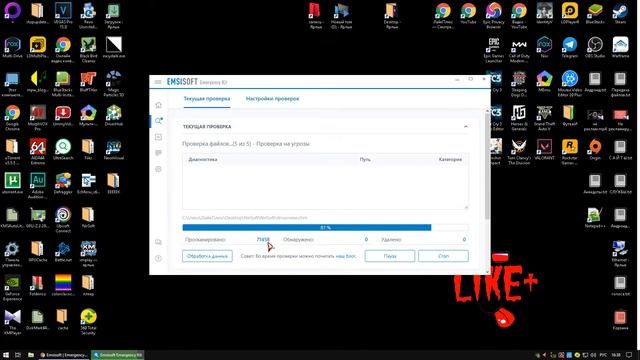 Бесплатная утилита для удаления вредоносных программ с компьютера смотреть онлайн