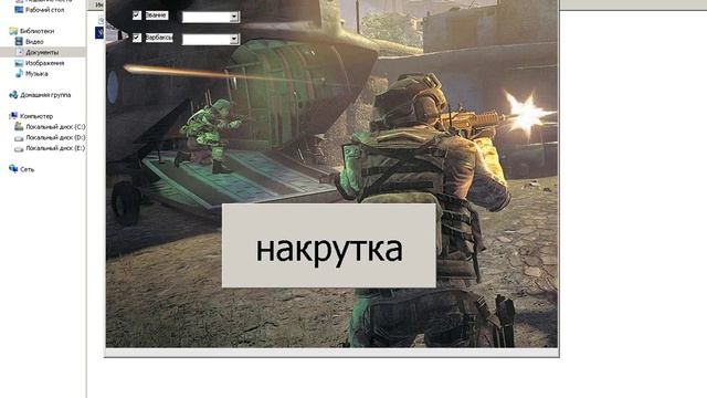 Warface v[3.3] кредиты,звание,варбаксы смотреть онлайн