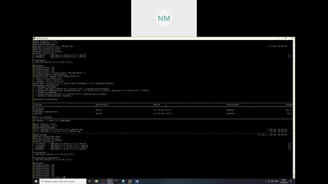 МОНИТОРИНГ СЕРВЕРА CENTOS 7 ПРИ ПОМОЩИ NAGIOS 4