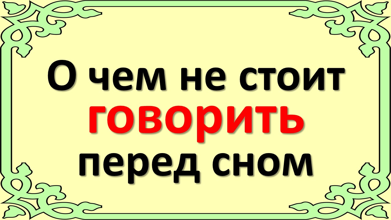 Эзотерика для тебя * Магия * Советы * Ритуалы