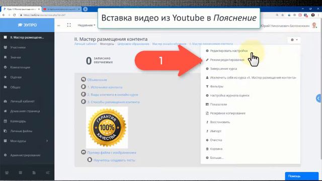 3.3. Способы размещения контента смотреть онлайн