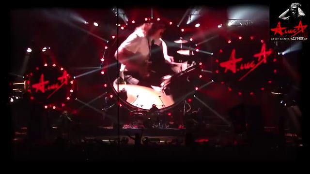 АлисА - Дурень 20 лет смотреть онлайн