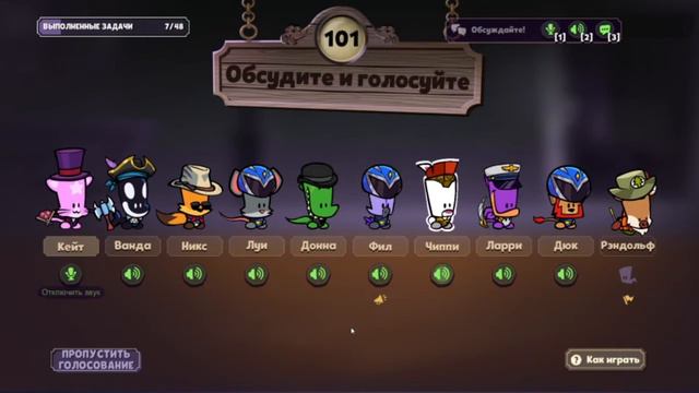 ПЕРВЫЙ раз играю в Suspect