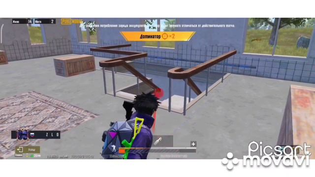 Закрываем сквад