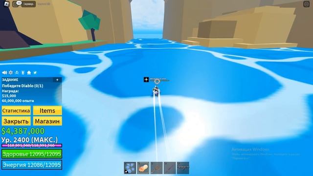 КАК ПОЛУЧИТЬ МЕЧ ЯНМА смотреть онлайн