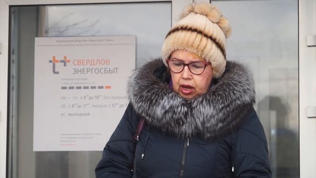 Куда платить за электроэнергию? Кассы «Энергосбыта» теперь открыты всего по двум адресам смотреть онлайн