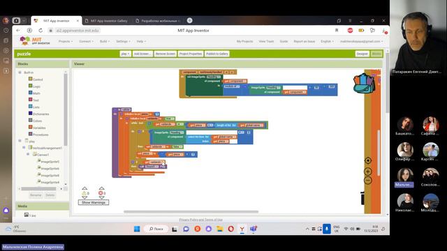 puzzle games in App Inventor смотреть онлайн