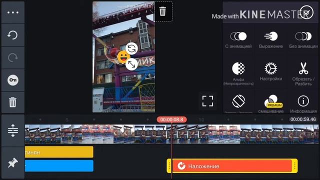 ?Настройка KineMaster || ? Полный обзор? смотреть онлайн