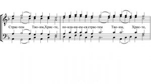 «Днесь висит на древе» д. Сергей Трубачев